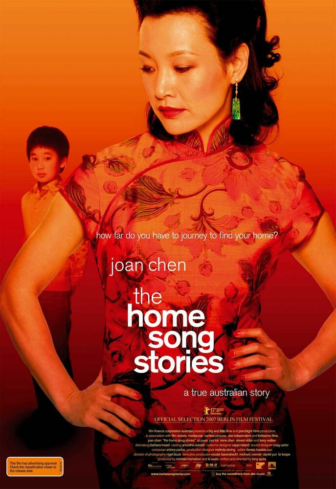 Песни родного дома (2007) постер