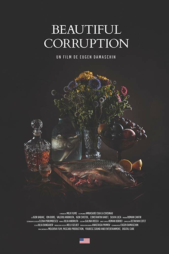 Прекрасная коррупция (2018) постер