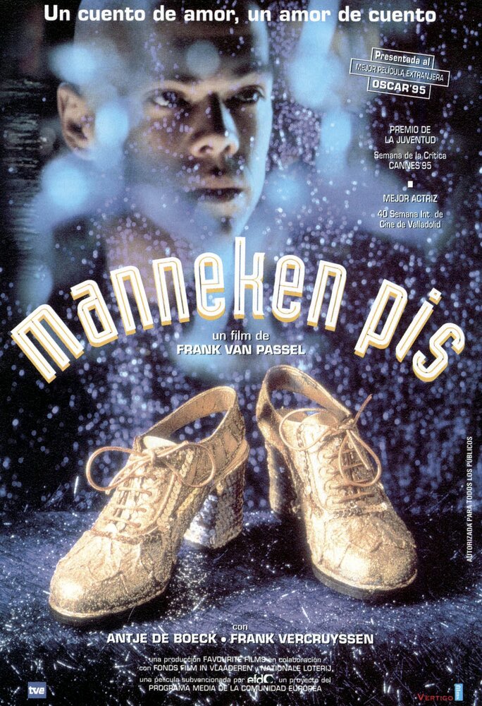 Маннекен пис (1995) постер