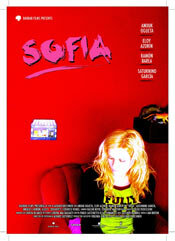 София (2005) постер