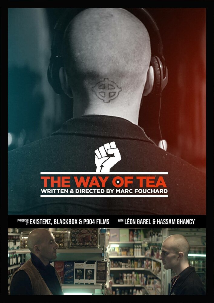 Путь чая (2014) постер