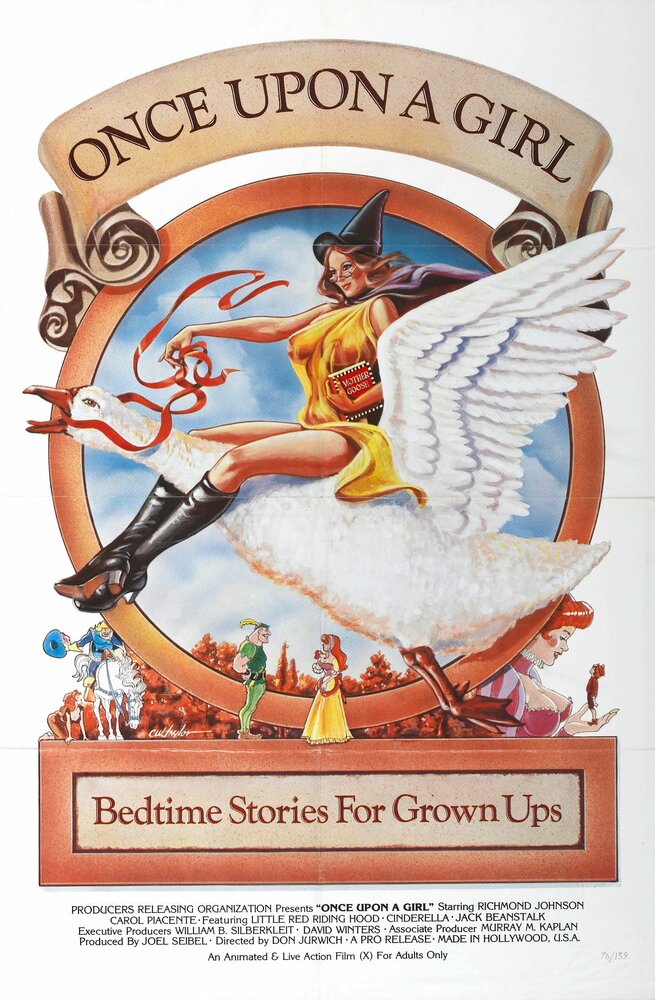 Жила-была девочка (1976) постер