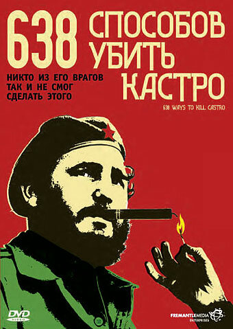 638 способов убить Кастро (2006) постер