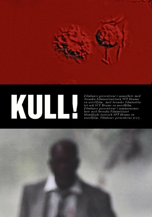 Kull! (2007) постер