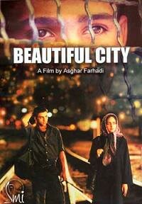 Прекрасный город (2004) постер