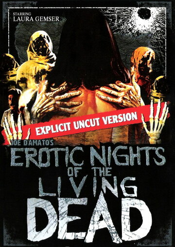 Эротические ночи живых мертвецов (1980)