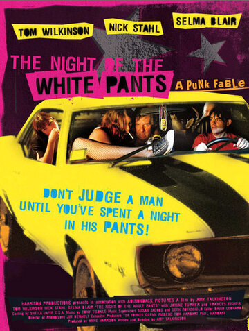Ночь в белых брюках (2006)